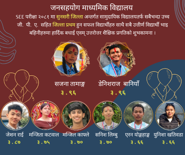 Congratulations to our SEE Graduates